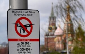 У Путіна пригрозили країнам ЄС через польоти БпЛА