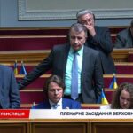 Виступ Голови НКРЕКП у ВР. 28.04.2026