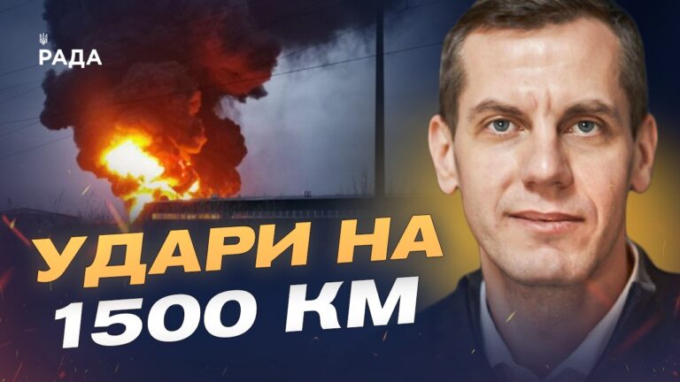 Як удари по російських НПЗ змінюють хід війни? | Сергій Кузан