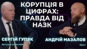 Крипта, лотерея, заможні родичі, розкішне вбрання — як заповнити декларацію без наслідків для себе