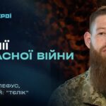 Життя між війною та мирним світом: історія захисниці | “Герої”