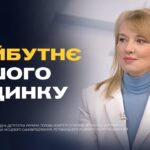 Реконструкція застарілого житла: як це працюватиме на практиці | Олена Шуляк
