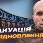 Ситуація на Херсонщині: наслідки останніх обстрілів та стан інфраструктури | Олександр Толоконніков