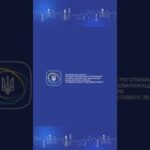 #нкек #okr #україна #управління