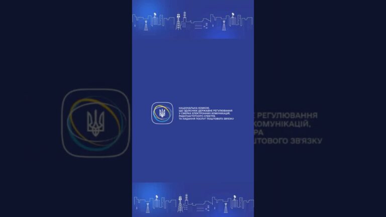 #нкек #okr #україна #управління