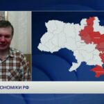 Економіка рф падає: санкції, спад виробництва і проблеми експорту | Іван Ус