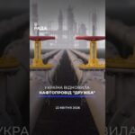 🗓️ 22.04.2026☀️ Ранкові новини🔴 1519-ий день війни