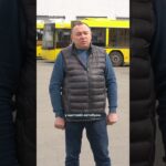 Автобуси “Київпастрансу” регулярно проходять техобслуговування для безпечних перевезень