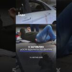 🗓️ 14.04.2026🌙 Вечірні новини🔴 1511-ий день війни