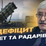 Майбутнє протистояння в небі: радари та безпілотники | Валерій Романенко