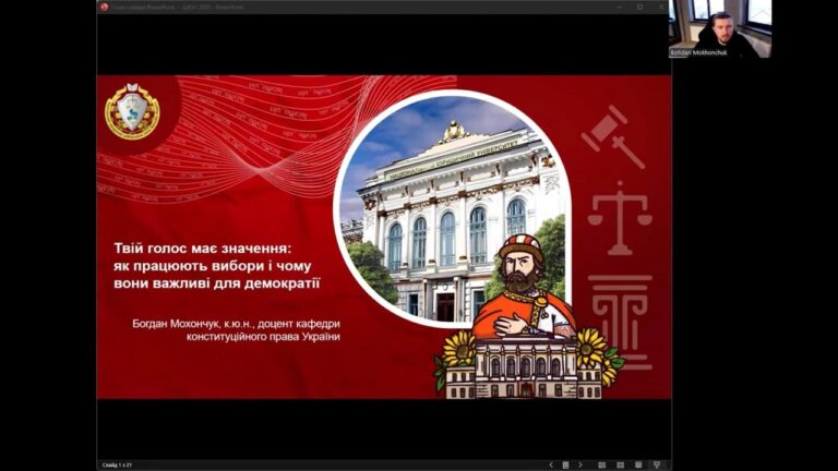 Твій голос має значення: як працюють вибори і чому вони важливі для демократії
