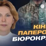 Цифрова армія: як ІТ змінює ЗСУ і замінює папери | Оксана Ферчук