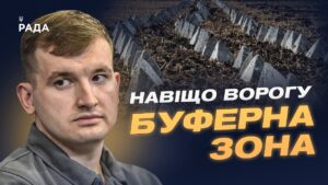 Буферна зона на Сумщині і нова тактика рф: як змінюється війна | Дмитро Жмайло