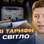 Як Україна готується до наступного опалювального сезону? | Сергій Нагорняк