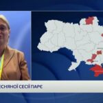 Трибунал для рф і конфіскація активів: рішення ПАРЄ | Євгенія Кравчук
