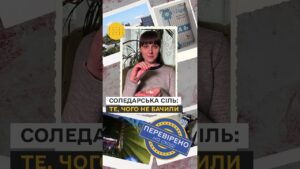 300 метрів під землею: як видобували сіль в Артемсолі #історія #україна