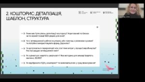 «Тисячовесна»: Q&A сесія