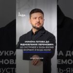 🗓️ 23.04.2026☀️ Ранкові новини🔴 1520-ий день війни