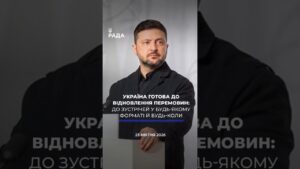 🗓️ 23.04.2026☀️ Ранкові новини🔴 1520-ий день війни