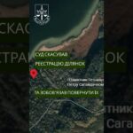 Прокуратура повернула 9 га земель ландшафтного парку з незаконного володіння