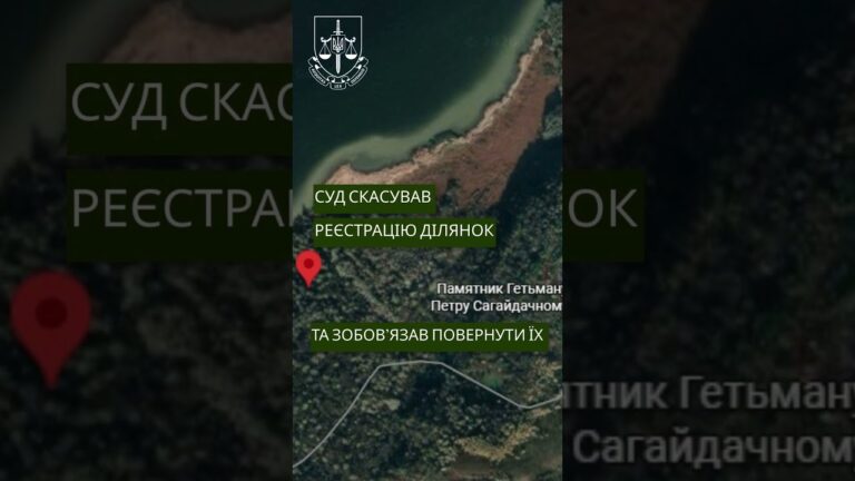 Прокуратура повернула 9 га земель ландшафтного парку з незаконного володіння