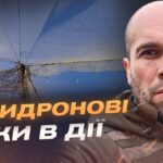 Херсонщина під вогнем: наслідки обстрілів і захист від БПЛА | Олександр Толоконніков