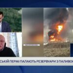 Удари по НПЗ за 1500 км: як Україна виснажує тил рф | Павло Лакійчук