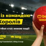 Betking Foundation отримав дві міжнародні нагороди на Davos Communications Awards 2026