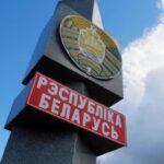 Білорусь перестала випускати за кордон росіян-призовників