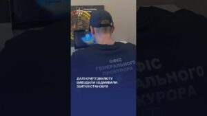 Виманили в українців 4 млн на “інвестиції в крипту” — четверо підозрюваних