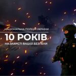 Брифінг Голови НПУ Івана Вигівського: Нацполіція викрила учасників злочинної спільноти «Хімпром»