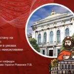 Вплив воєнного стану на виборчий процес або чому вибори в умовах воєнного стану є неможливими