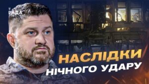 Атака на Одесу: ППО відбила Шахеди і ситуація в Чорному морі | Дмитро Плетенчук