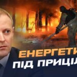 Ситуація на Чернігівщині: атаки на енергетику та відновлення послуг | Андрій Подорван
