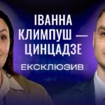 Україна на шляху до ЄС: головні реформи та виклики | ЕКСКЛЮЗИВ