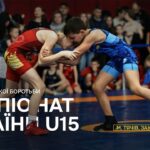 17/04 (Мат В) Чемпіонат України серед кадетів (U15)