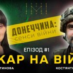 Краматорськ виховав лікаря, який сьогодні рятує життя на фронті