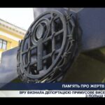 Примусове переселення українців: чому важливо пам’ятати про операцію Вісла?