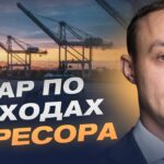 Санкції на російську нафту: чи чекати на посилення обмежень | Владислав Власюк