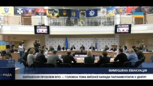 Вимушена евакуація: історії людей та робота гуманітарних центрів