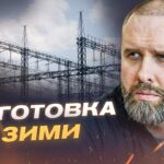 Ситуація на Харківщині: підготовка до зими та безпекова обстановка | Олег Синєгубов