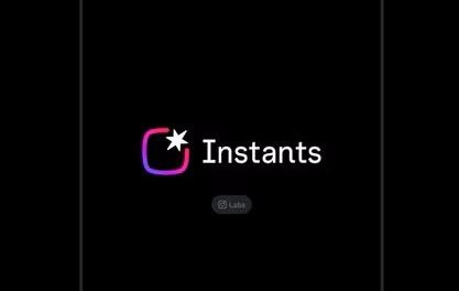 Instagram запустив додаток Instants зі зникаючими фото