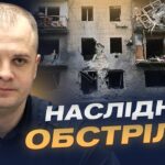 Ворожі атаки на Херсонщину: що відомо на цей час? | Ярослав Шанько