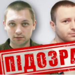 Катували жителів Луганщини: повідомлено про підозру співробітникам ФСБ