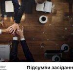 Засідання НКЕК від 29 квітня 2026 року