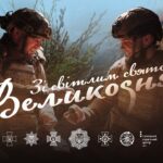 🕊 З Великоднем, Україно!