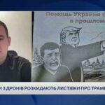 Дефіцит ракет для Patriot і нова стратегія ППО України | Дмитро Жмайло