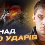 600 ударів по Запоріжжю: наслідки атак і робота ППО | Іван Федоров