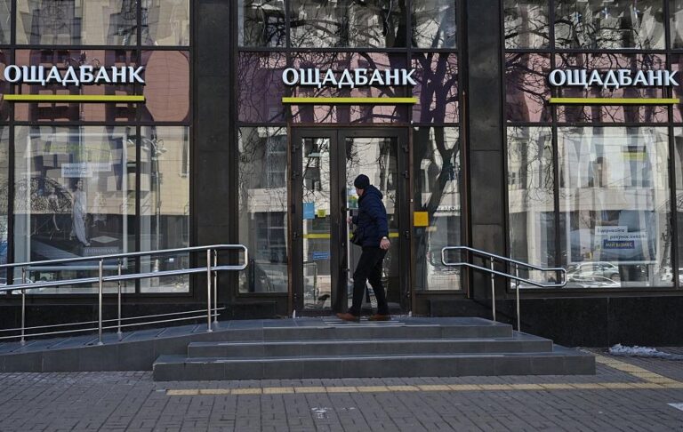 Ощадбанк ініціював новий арбітраж проти Росії