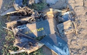 Повітряні сили розкрили деталі нічної атаки Росії